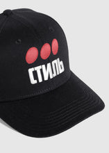 Load image into Gallery viewer, HERON PRESTON: CTNMB CAP [BLACK]

